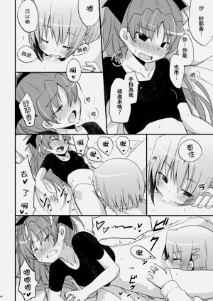 第43页图