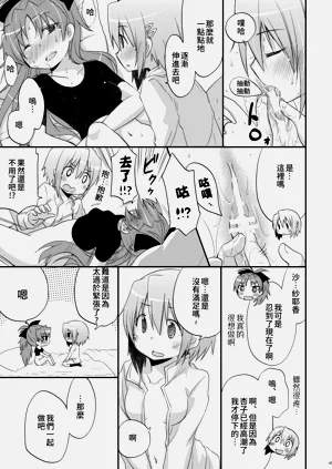 第44页图