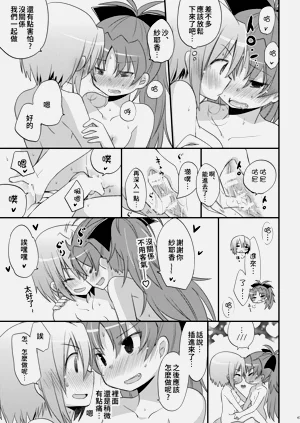 第46页图