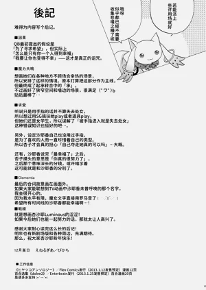 第54页图