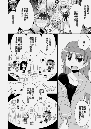 第9页图