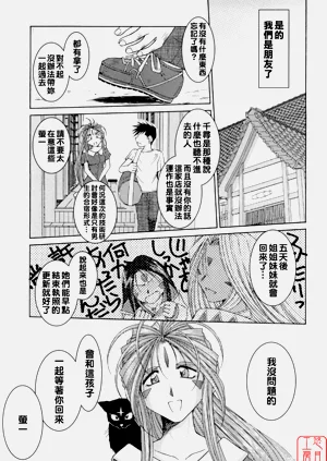 第12頁圖