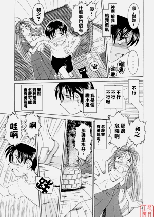 第16頁圖