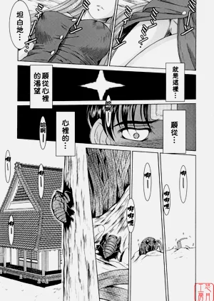 第20頁圖