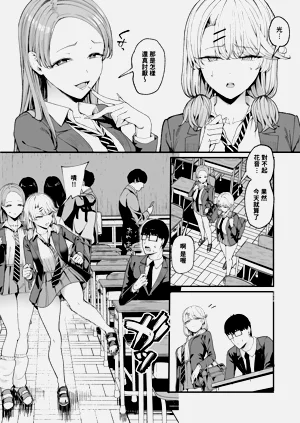 第7页图