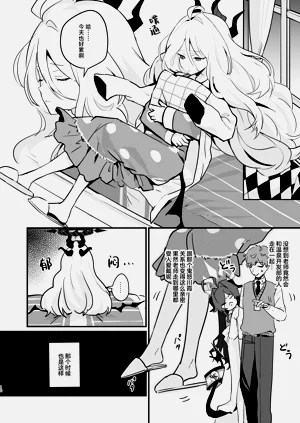 第10頁圖