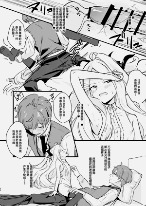 第30頁圖