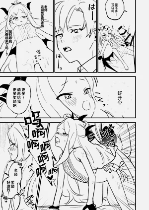 第44頁圖