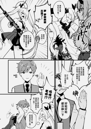 第8頁圖