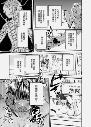 第21頁圖