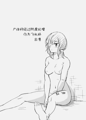 第25頁圖