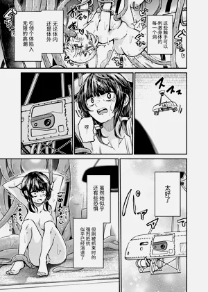 第9頁圖