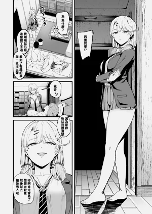 第172页图