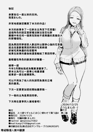 第175页图