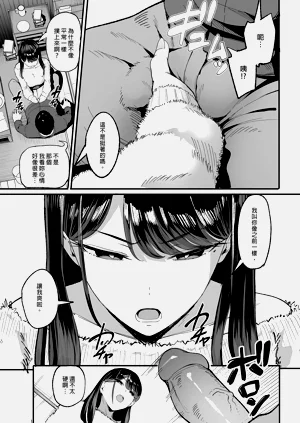 第38页图