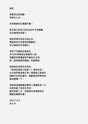 第66页图