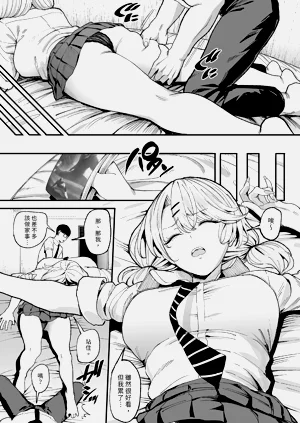 第79页图