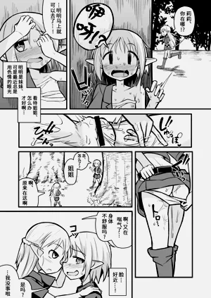 第13頁圖