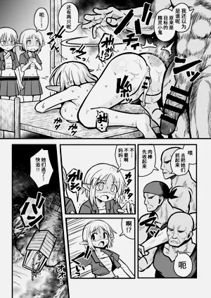 第19頁圖