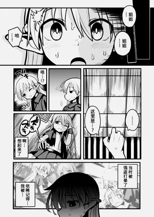 第28頁圖