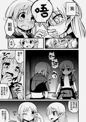 第29頁圖
