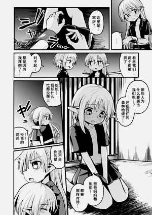 第30頁圖