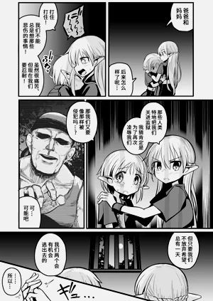 第31頁圖