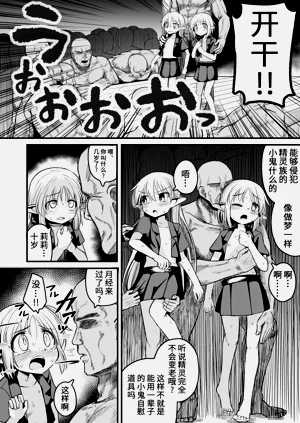 第34頁圖