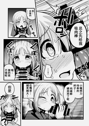 第35頁圖