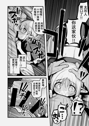 第36頁圖