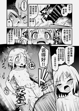 第49頁圖