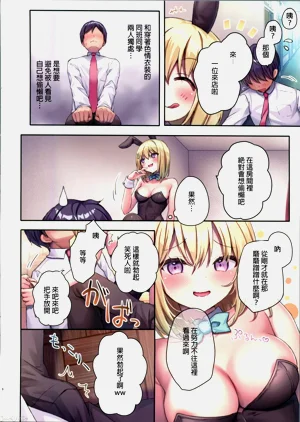 第5页图