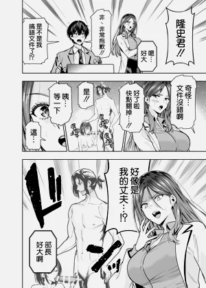 第10页图