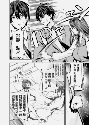 第12页图