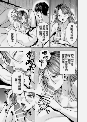 第19页图