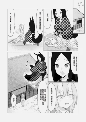 第36頁圖