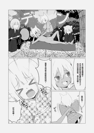 第38頁圖