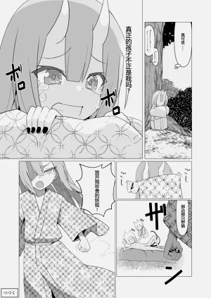 第39頁圖