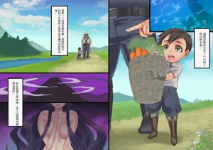 第143页图