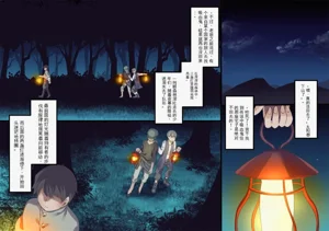 第203页图