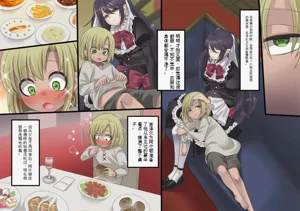 第242页图