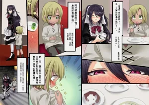 第243页图