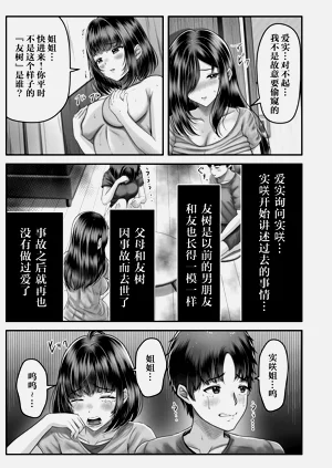 第30頁圖
