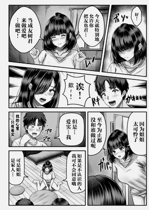 第31頁圖