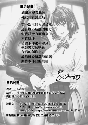 第36頁圖