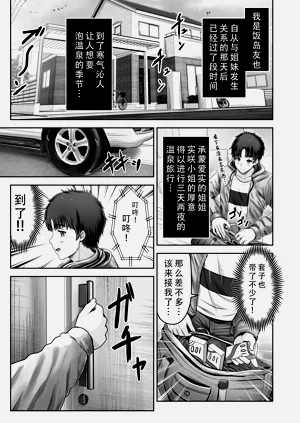 第43頁圖
