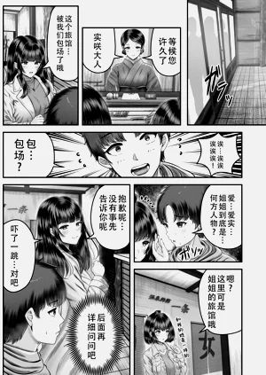 第49頁圖