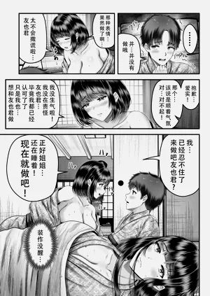 第65頁圖