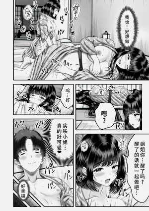 第68頁圖