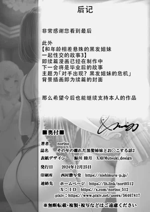 第79頁圖